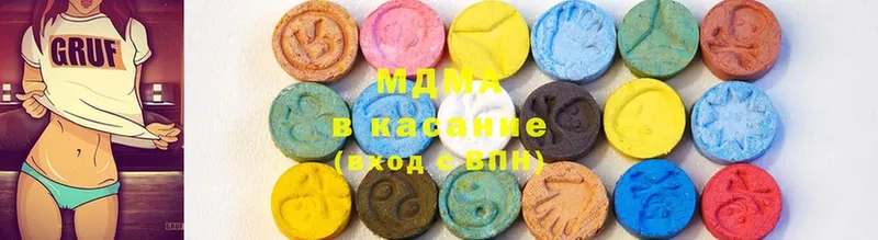 где продают наркотики  Ардон  MDMA молли 