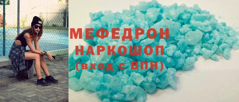 MEGA как войти  Ардон  МЕФ mephedrone 