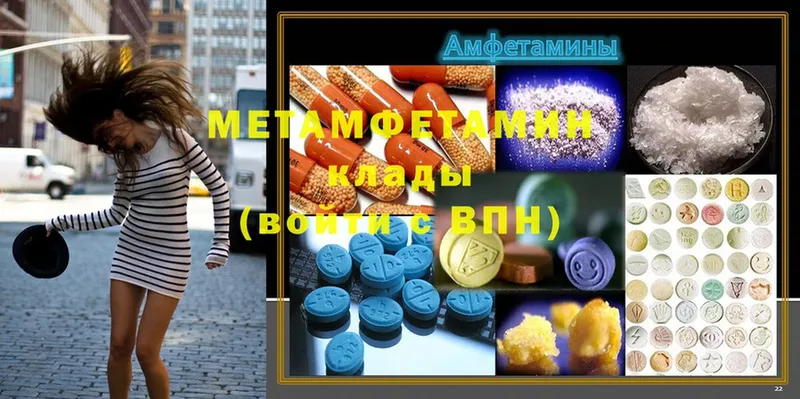 даркнет сайт  Ардон  МЕТАМФЕТАМИН витя 